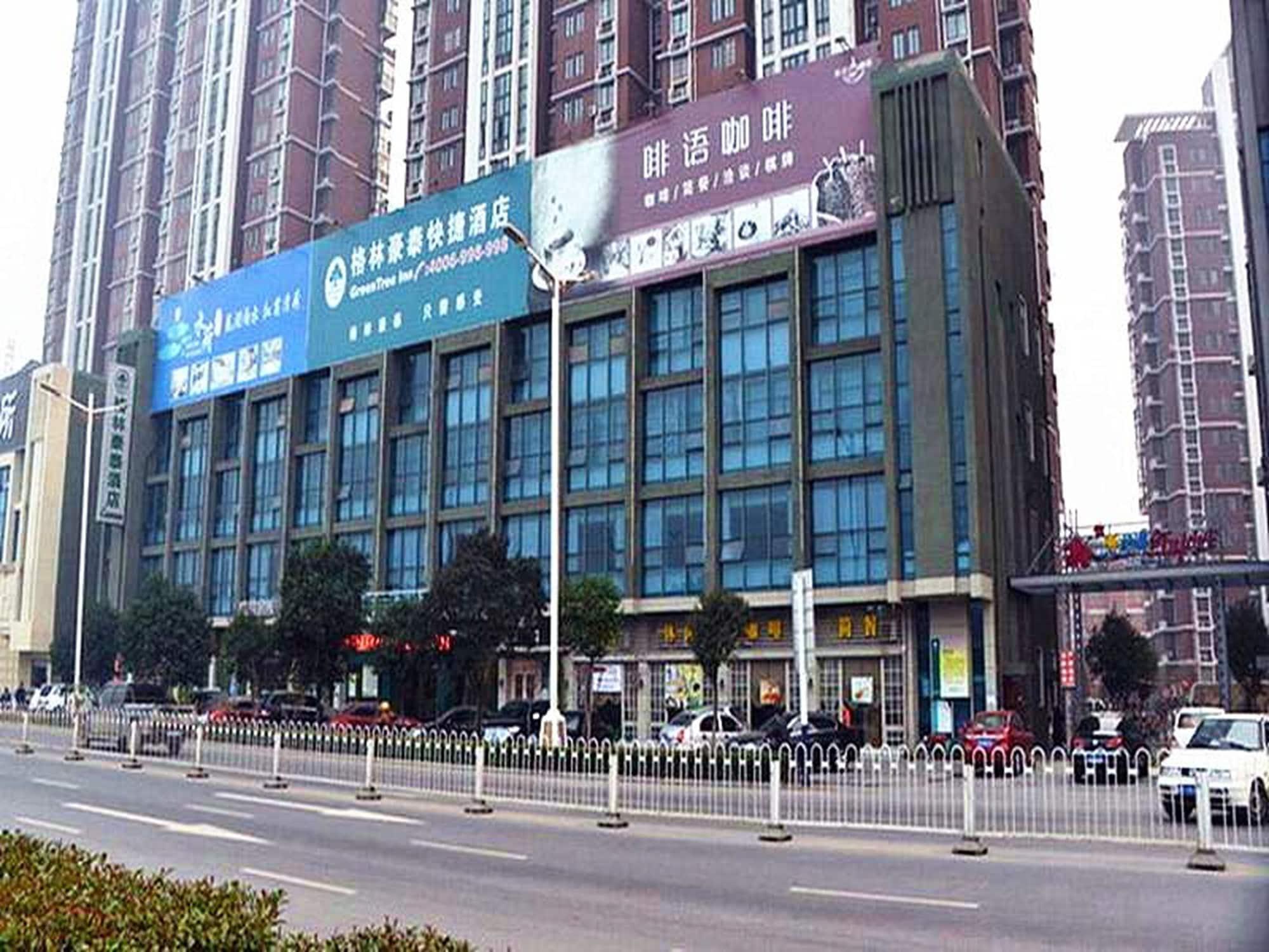 格林豪泰蚌埠胜利东路龙湖快捷酒店 外观 照片