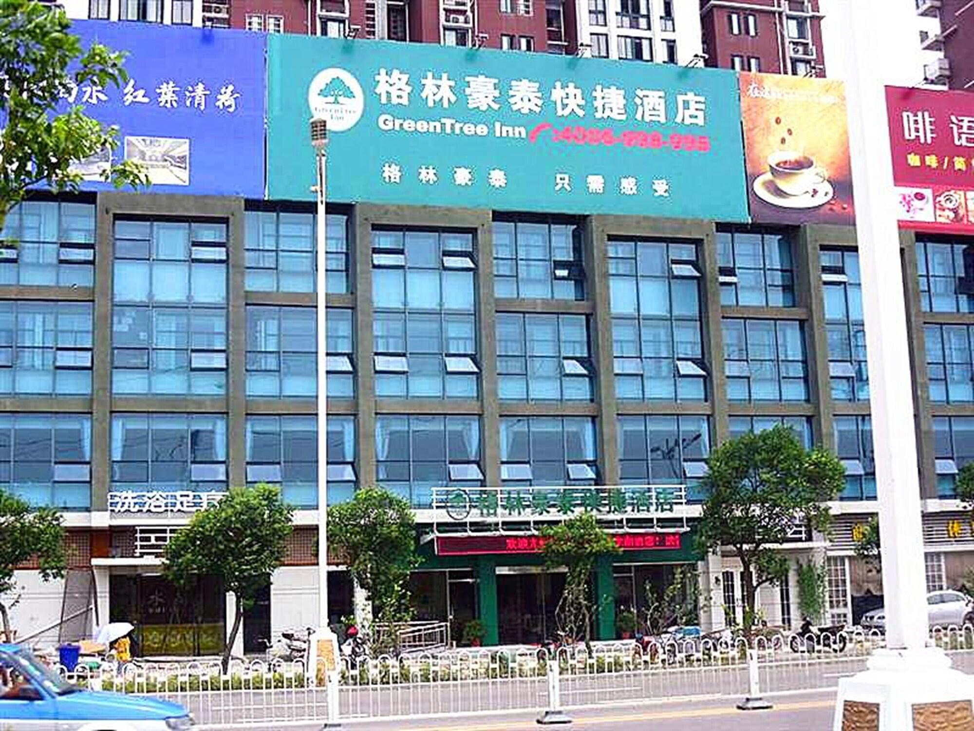 格林豪泰蚌埠胜利东路龙湖快捷酒店 外观 照片