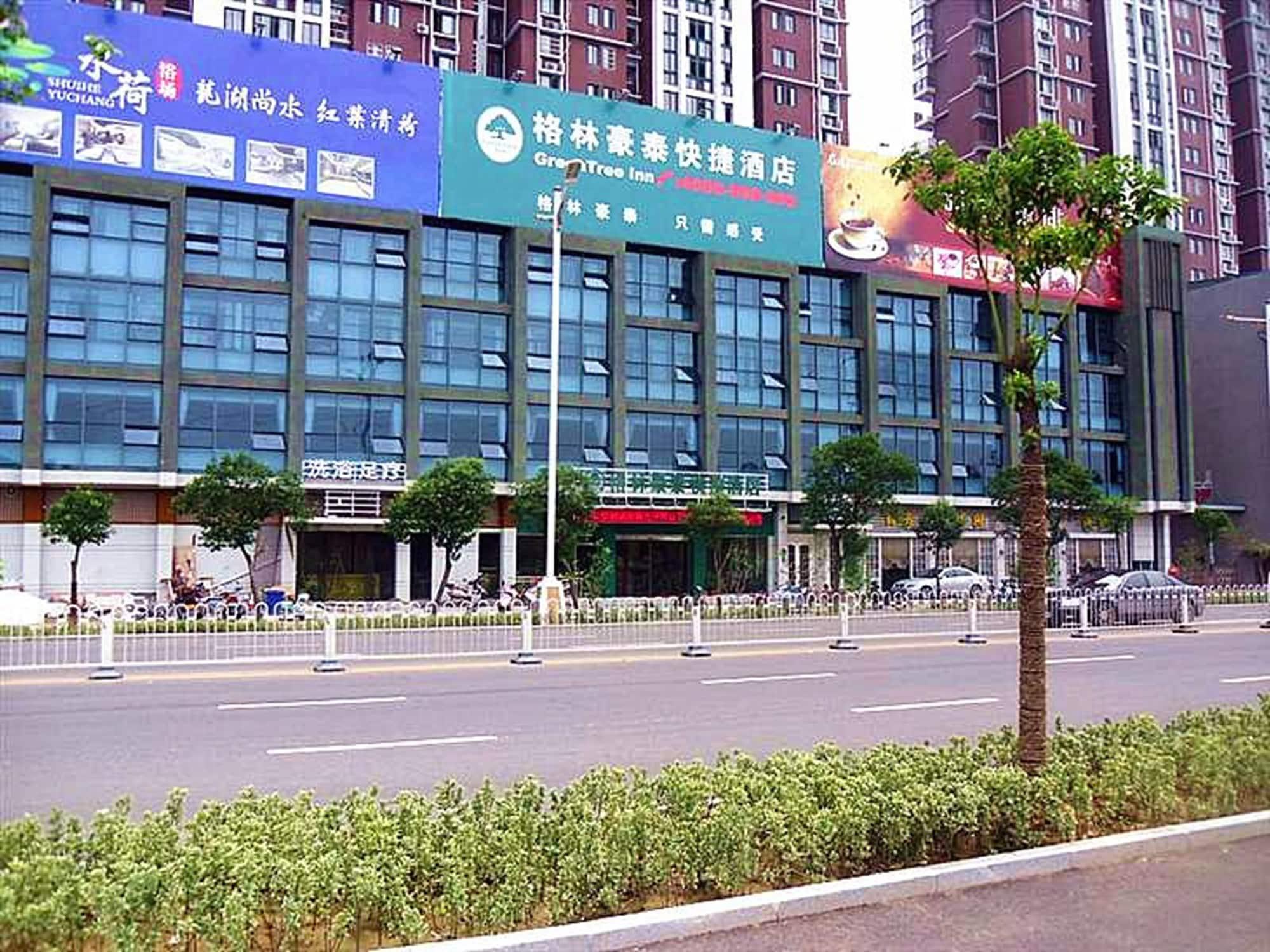 格林豪泰蚌埠胜利东路龙湖快捷酒店 外观 照片