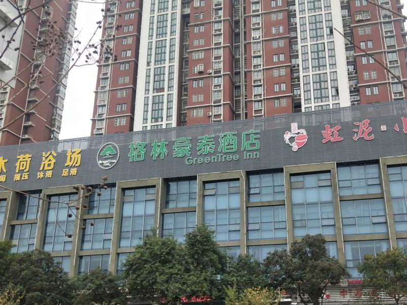 格林豪泰蚌埠胜利东路龙湖快捷酒店 外观 照片